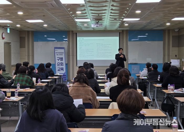 부천시장기요양요원지원센터 ‘재가장기요양기관 평가대비교육’ 모습