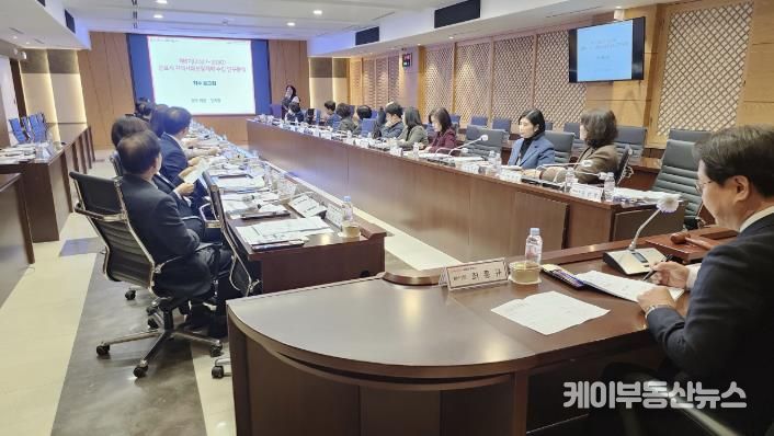 지역사회보장계획 착수보고