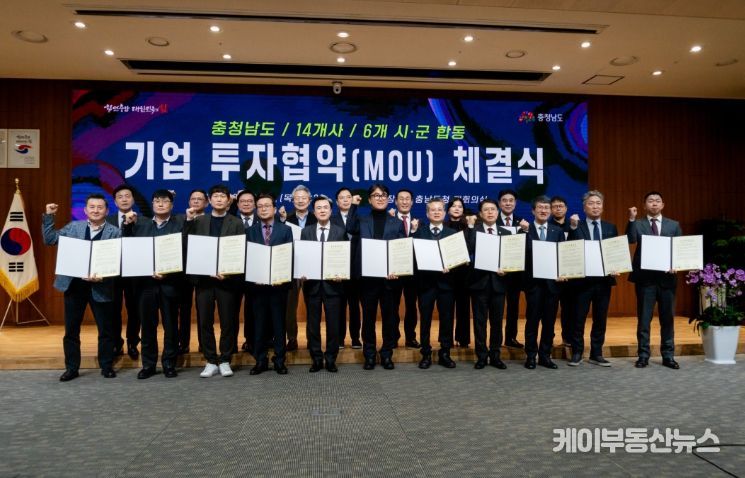 서천군, 장항국가생태산단 121억원 규모 道 합동투자협약