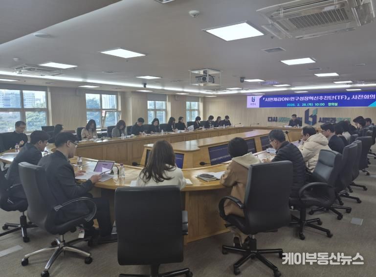 부천시는 지난 26일 ‘인구성장혁신추진단(TF) 사전회의를 열었다.