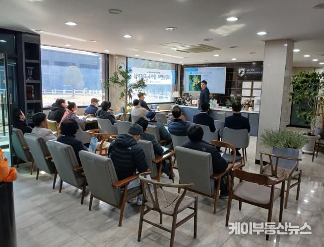 의정부시, 2026년 지적재조사사업 주민설명회 개최