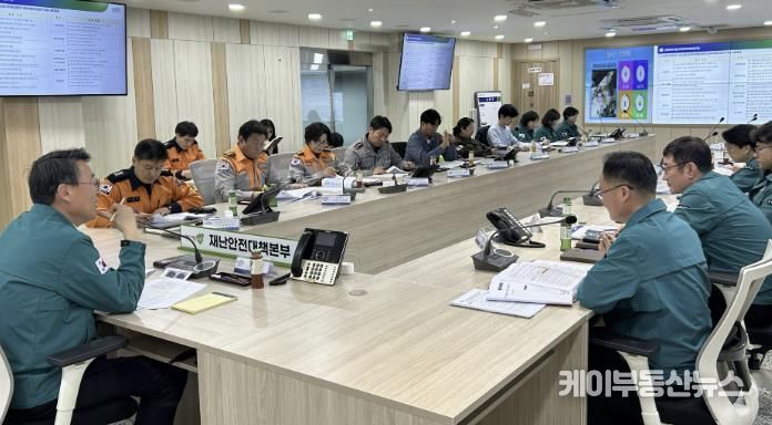 남양주시, 2026년 산불방지 관계기관 대책회의 개최
