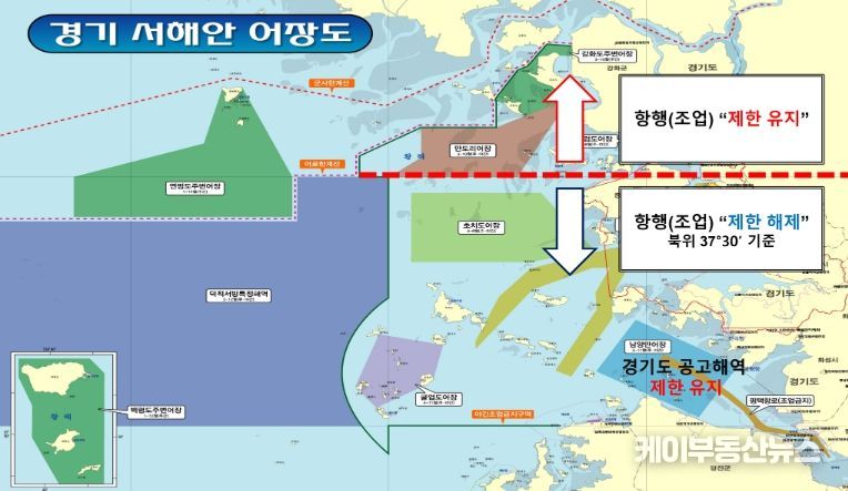 인천 해역 규제 완화 어장도