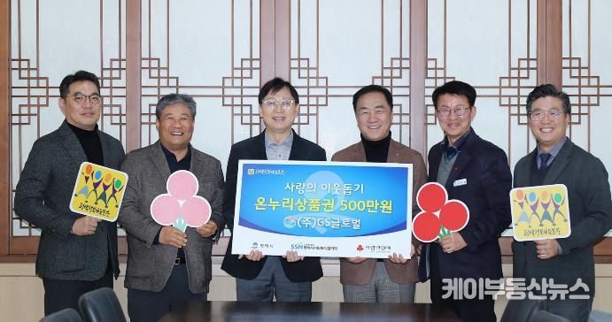 왼쪽부터 ㈜PLS 김희석 상무, ㈜GS글로벌 남기혁 매니저, ㈜PLS 김태원 대표이사, 평택시 정장선 시장, 김대환 복지국장, 평택행복나눔본부 황성식 나눔국장