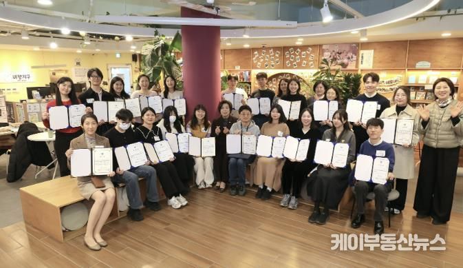 과천시, 제3기 청년네트워크 출범…청년자율예산 본격 운영