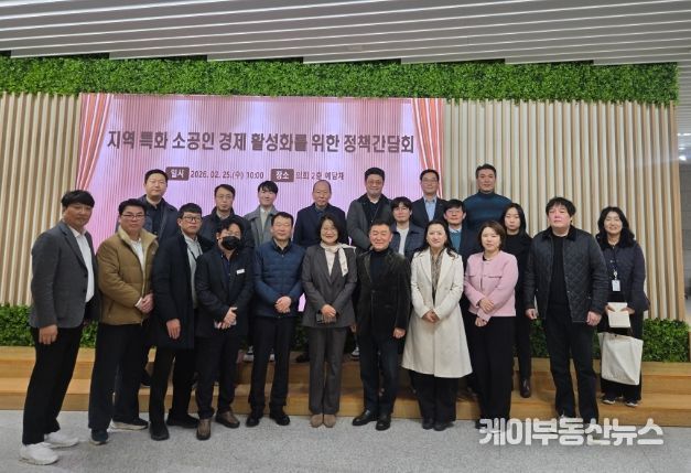 경기도의회 신미숙 의원