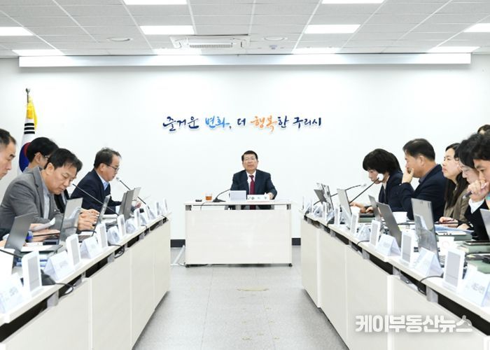 백경현 구리시장 주재로 2026년 상반기 저출생 대책 추진보고회를 개최하고 있다.