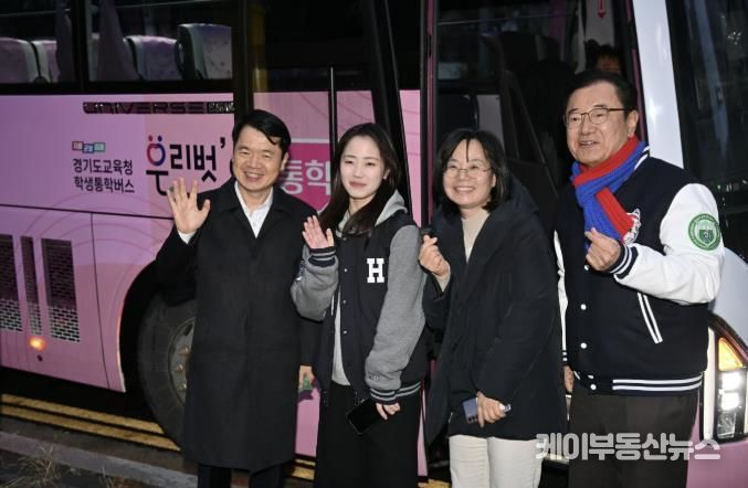 이현재 하남시장, ‘현장 속으로’… 통학 순환버스 시승하며 학생 격려