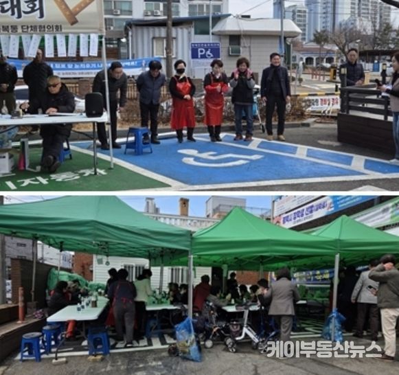 평택시 통복동 단체협의회, ‘동민화합 윷놀이 대회’ 개최