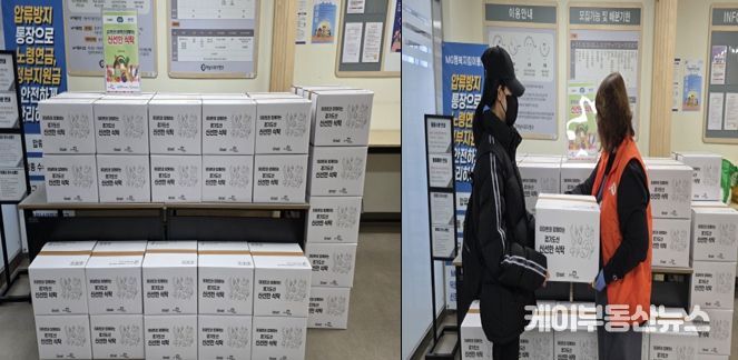 이마트 ‘신선한 식탁’ 친환경 농산물 꾸러미 하남시푸드뱅크에 지원