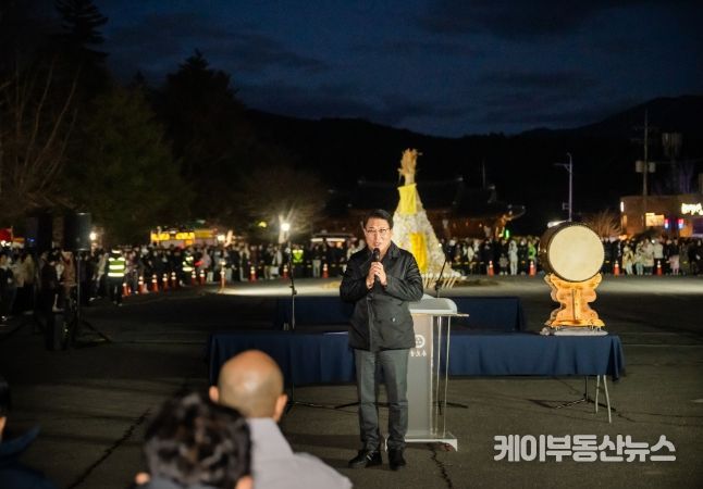 정월대보름 봉선사 달집태우기 행사