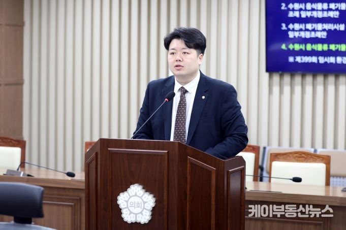 수원특례시의회 배지환 의원이 제399회 임시회 환경안전위원회에서 발언하고 있다.