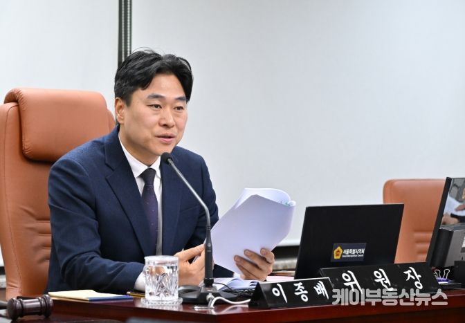 서울시의회 이종배 의원