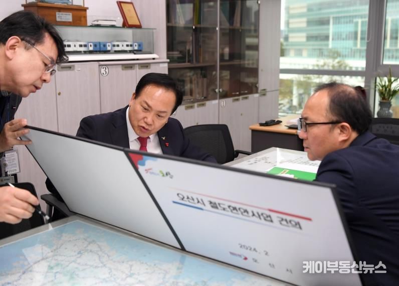 2024.2. 국토부 철도국장과 면담하는 모습