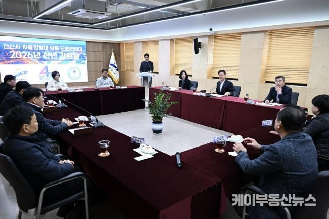 이민근 안산시장이 11일 안산시청에서 진행된 자율방범대 신년간담회에서 인사발언을 하고 있다.