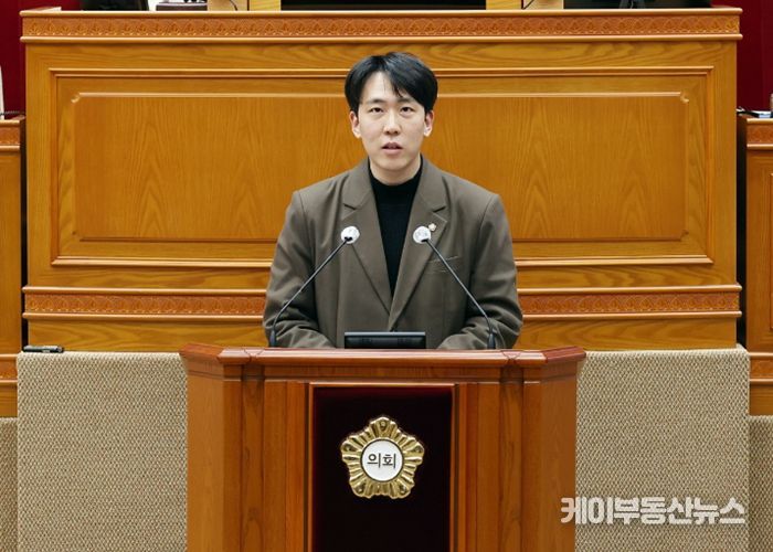 안양시의회 곽동윤 의원