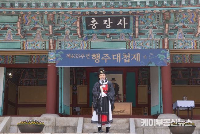 고양특례시의회 신현철 부의장