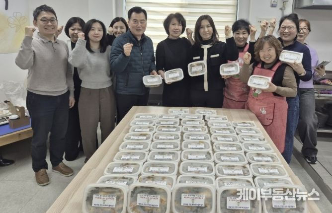 수원시 영통구 매탄4동, 주민자치회의 '행복과 함께하는 반찬 만들기'