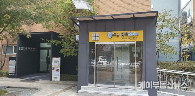 구리시, 공직자 대상 ‘AI 바이브 코딩’ 교육 운영