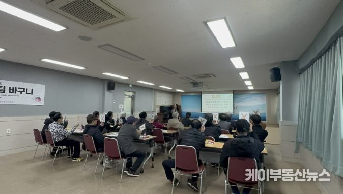 동두천시가족센터 2026년 '1인 가구 생활꿀팁 바구니' 프로그램 진행