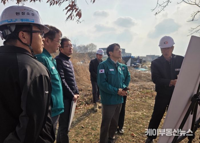 현장 실태점검