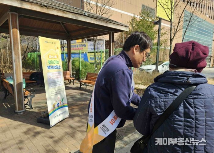 고양시 중산2동, 제1차 찾아가는 복지상담소 운영