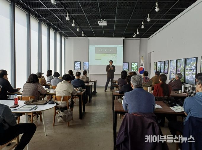 시민정원사 교육 개강