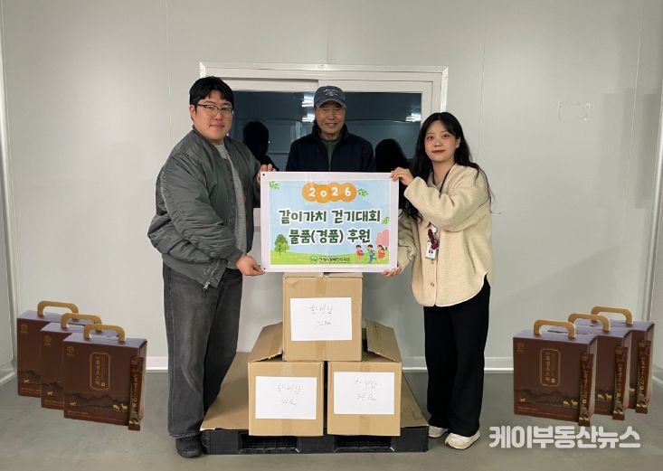 한마음염소 영농조합법인, 안성시장애인복지관에 한비담 흑염소진액 100박스 후원