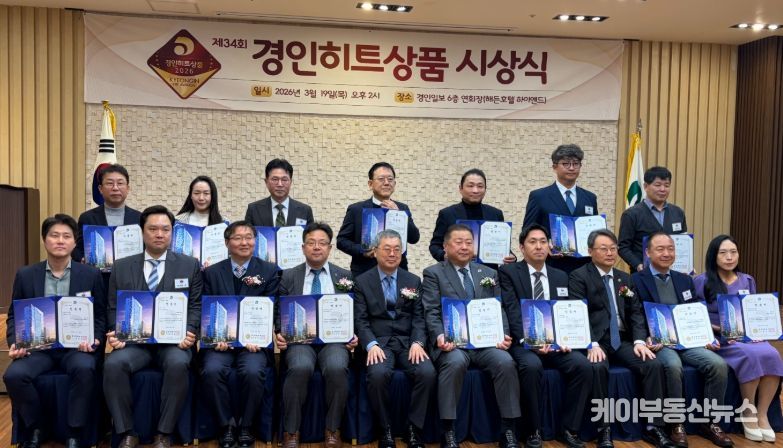 시상식 단체 사진