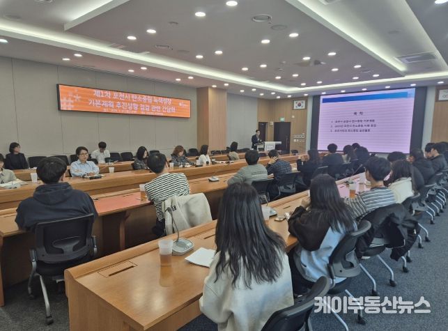 포천시, 탄소중립 녹색성장 기본계획 추진상황 점검 교육 실시