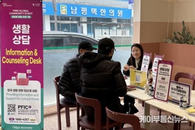 평택시국제교류재단, 하나은행과 함께한 체험형 아카데미 운영