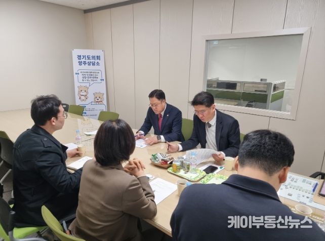 김민호 의원, 양주 YTC 현안보고 청취 경기도의회 차원에서 논의 이어가..