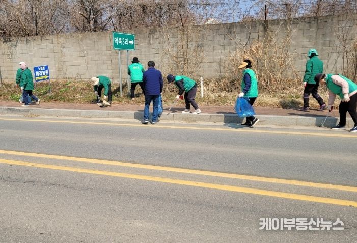 평택시 현덕면, ‘우리동네 새단장을 위한 새마을부녀회와 함께하는 2026년 새봄맞이 일제대청소’ 실시