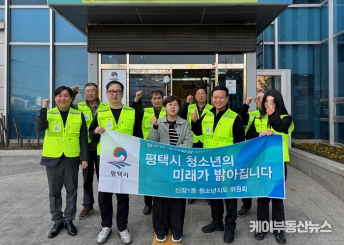 신장1동 청소년지도위원회, 청소년 선도 및 보호 캠페인 전개