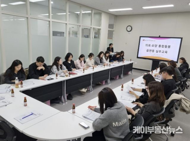 포천시, ‘의료·요양 통합돌봄’ 읍면동 실무교육 실시