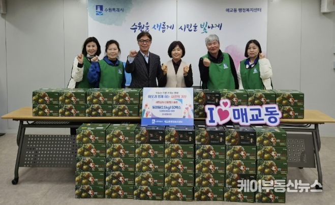 수원시 팔달구 매교동, 팔색조봉사단으로부터 '사랑의 토마토' 50박스 후원받아