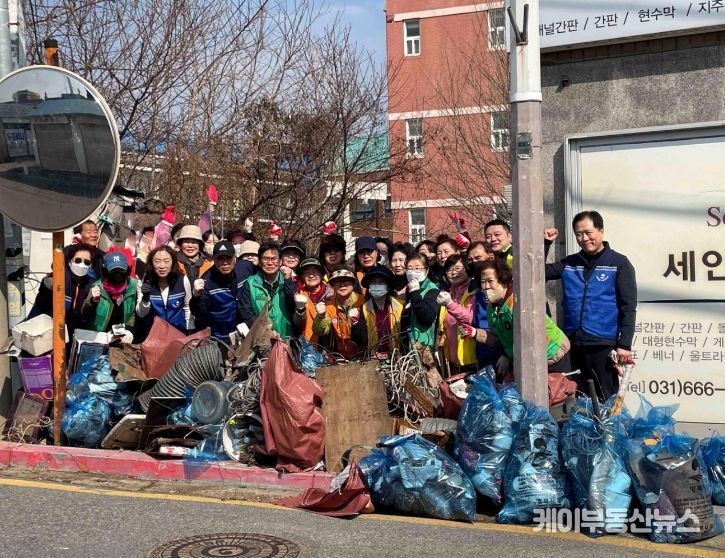 평택시 신장2동 새봄맞이 일제대청소 실시