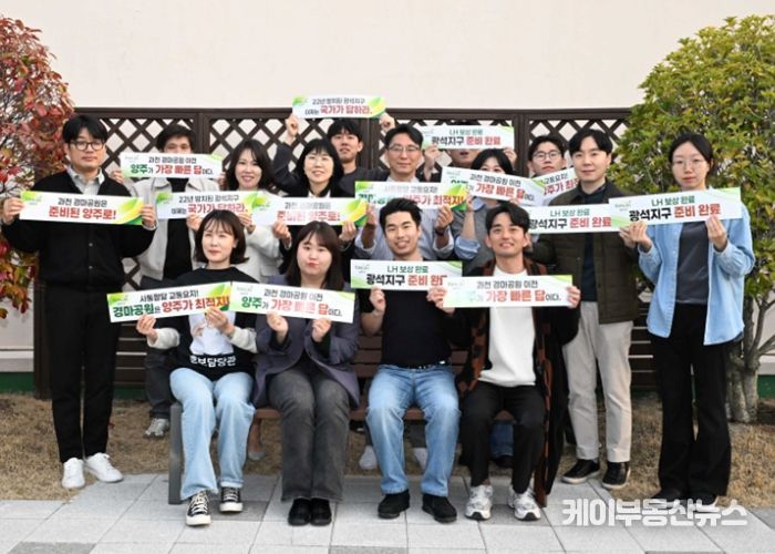 양주시, 경마장 유치 공감대 확산 나서…울산서 현장 홍보