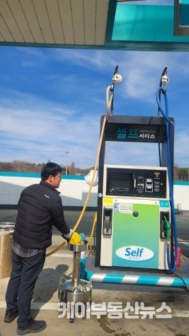 고양시 주유소 특별점검