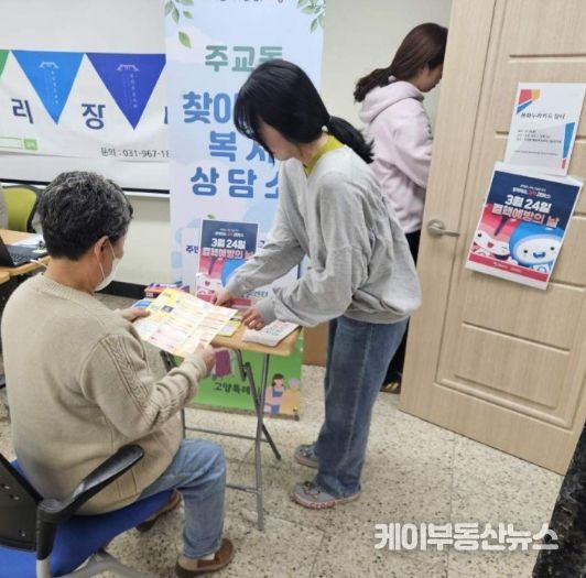 고양시 주교동, ‘세계 결핵 예방의 날 맞아 감염병 예방 홍보 강화’