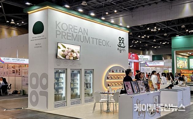 용인특례시가 지역내 농산물을 활용한 가공업체의 수출지원을 위해 '농식품 국제시장 진출지원사업' 대상 업체 3곳을 선정했다. 사진은 용인에서 생산된 쌀을 활용해 냉동떡을 수출하는 기업 '마음이가'의 모습