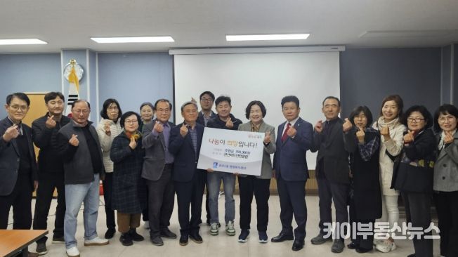 수원시 권선구 권선2동, 권선배드민턴클럽에서 이웃돕기 성금 30만 원 기탁