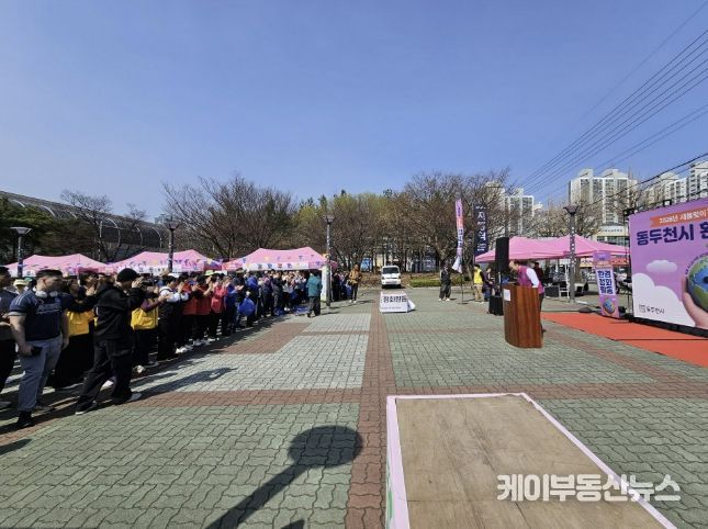 동두천시 새봄맞이 ‘깨끗한 도시 만들기’ 환경정화활동 실시