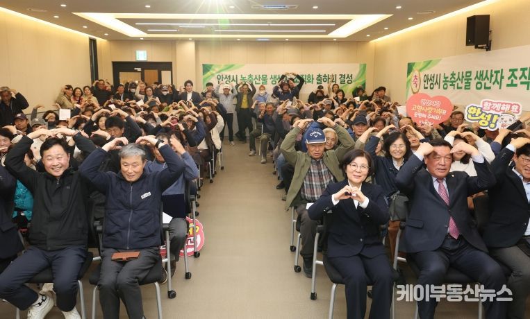 안성시, 농축산물 출하회 구성을 위한 설명회 개최