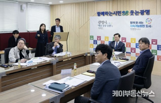 박승원 광명시장이 27일 시청 영상회의실에서 열린 대규모공원 조성사업 관련 전문가 자문회의를 주재하고 있다.