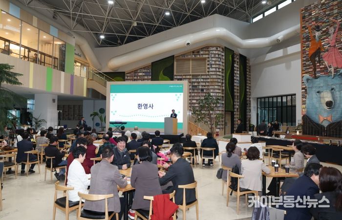 1. 고양국제걷기대회 전야제 (3. 27.)