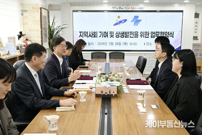 이민근 안산시장(왼쪽 세번째)이 26일 안산시청에서 (주)쏘카 관계자와 '지역사회 기여 및 상생발전 업무협약'을 진행하고 있다.