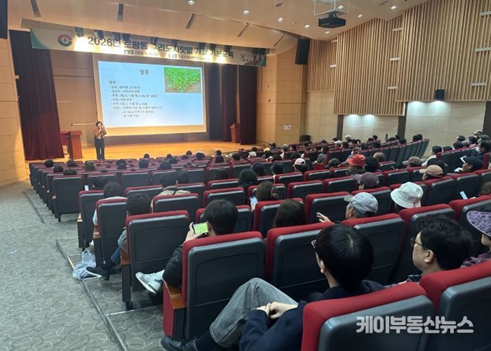 구리시, 「2026년 구리도시텃밭」 개장 교육 개최