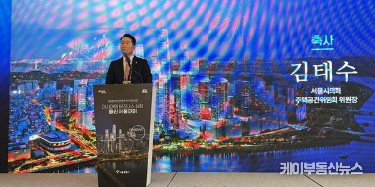 김태수 서울특별시의회 주택공간위원장