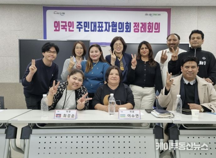 포천시, 2026년 제2회 외국인주민 대표자 협의회 개최